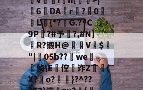 九游体育app-关于o蛙?